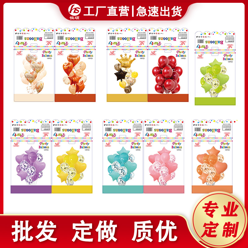 纸卡气球包装盒卡片售后卡产品说明外卖卡代金券特种纸标签