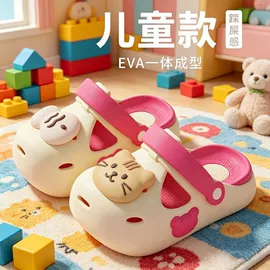 EVA拖鞋;家居棉鞋;女士洞洞鞋