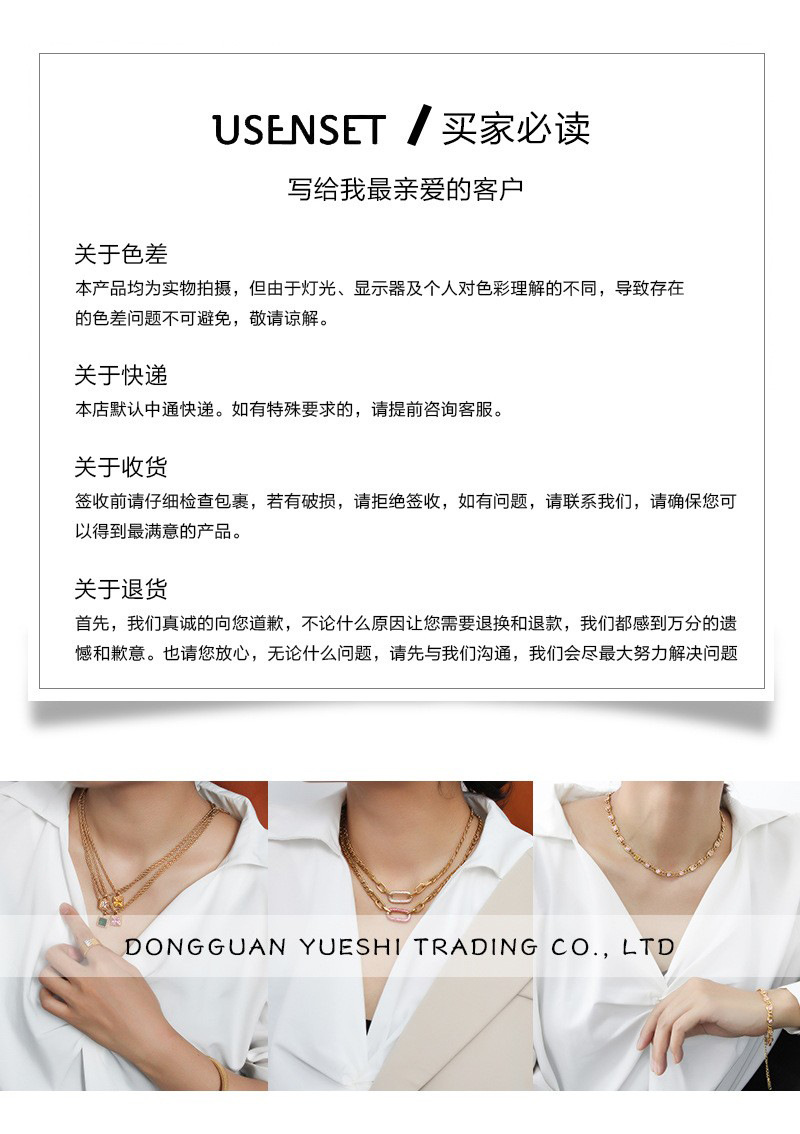 微信图片_20240111103850