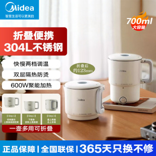 ���ı�yʽ�ۯB��ˮ�ز��P����б�y�ˮ�� MK-SH08S102/Pro