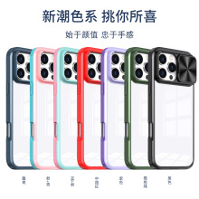 �m��iPhone17/16/15/14�����ȼ��ƴ��֙C���O��16ProMax���o��