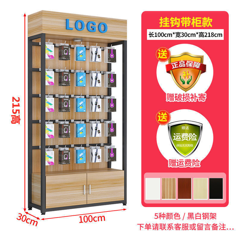 店铺货架置物架多层展示架产品架便利店货柜产品文具化妆品展示柜|undefined