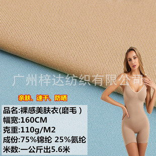 �\�]���wƤ���� 110g�����\�]���ĥë���� ������������������