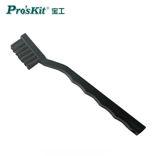 Bao Gong (Pro'sKit)AS-501A anti-static brush-small (brush Length: 40mm)