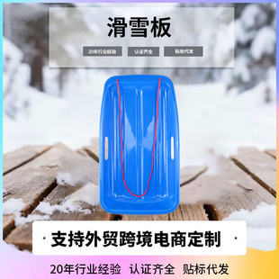 ���ݰ廬ɳ��ɳ�������ѩ���������ϻ�������Ƭ90cm��ѩ�����l