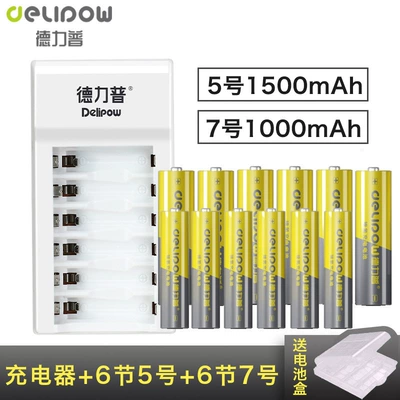 Hibrid akkumulyator batareyaları, Ni-MH battery 5 7 7 - 602-standard-charger-section-5-section-6-section-7-section-6