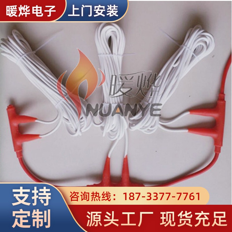 静音无风电地暖 电热线供热不干燥 儿童房安全采暖 暖烨源头厂家