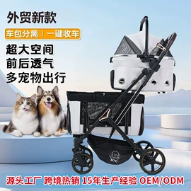 宠物推车;狗狗窝/笼/垫