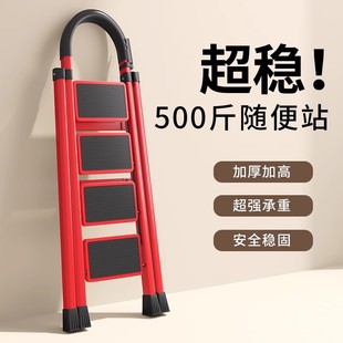 Ladder Household Folding Thickened Carbon Steel Herringbone Ladder Staircase Telescopic Indoor Multi-Functional Ladder Strong and Durable Free Shipping
