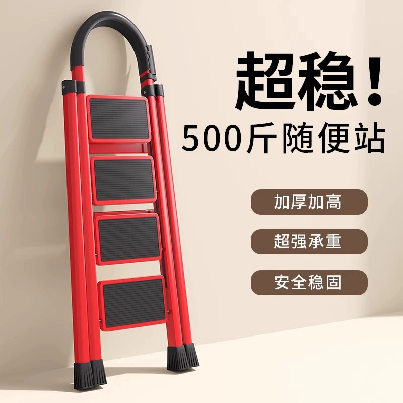 Лестница бытовая складная утолщенная лестница из углеродистой стали с узором «елочка» телескопическая внутренняя многофункциональная лестница прочная и долговечная бесплатная доставка