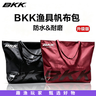 BKK�������ռ{���������Ӻ��ˮ�����淫������y������O���ռ{