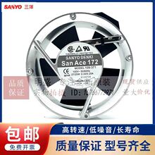 109-313 109- 311 312 314 372 371 373374ԭװ�ձ�SANYO�������