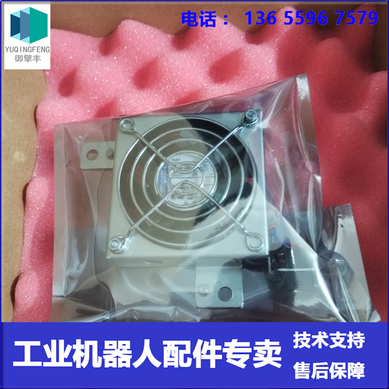 ABB机器人 3HAC077006-001 散热风扇 议价