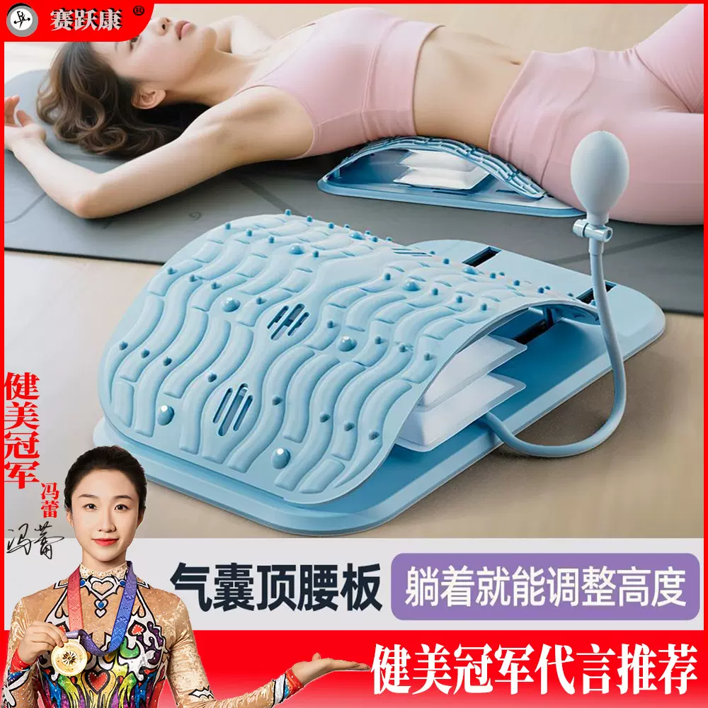充气款腰椎舒缓器可调节气囊顶腰板缓解腰椎间盘腰部拉伸神器批发