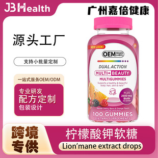 ����OEM�羳���R�dTK���Nmulti+beauty gummies�ͺ�����ܛ��
