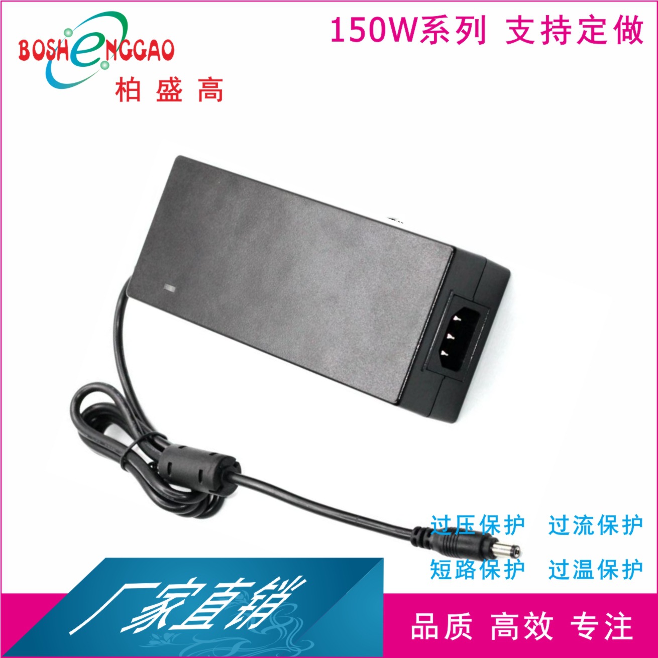 15V9A 变压器 30V5A 供应器 KC 认证 24V6A 韩国 150W 适配器