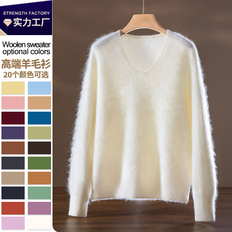 High-End Wool Sweater Seamless V Neck Cashmere Brushed Sweater Women's Autumn and Winter Loose Warm Simple Plush Velvet Top