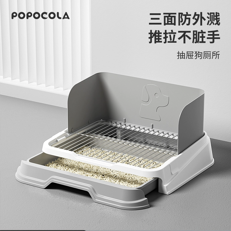Маленькая собака туалет маленькая собака с высоким забором выдвижной ящик кобель песочный таз мочевая раковина анти-потаптание из нержавеющей стали горшок