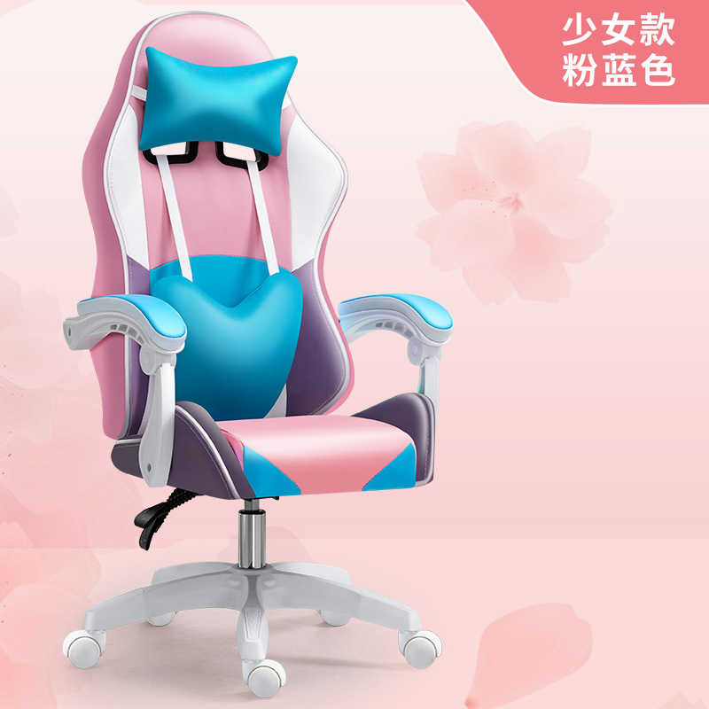 Amor e-sports Silla de juego silla hogar cómodo asiento de larga duración Silla de elevación silla respaldo silla de la computadora