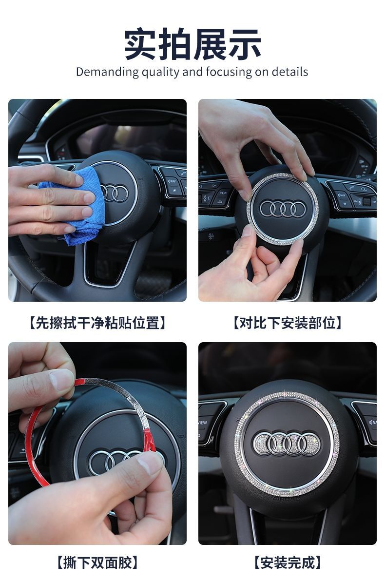 Suitable for Audi steering wheel labeling A3 Q5L TTS A5 A4 steering wheel logo decorative ring car logo interior sticker