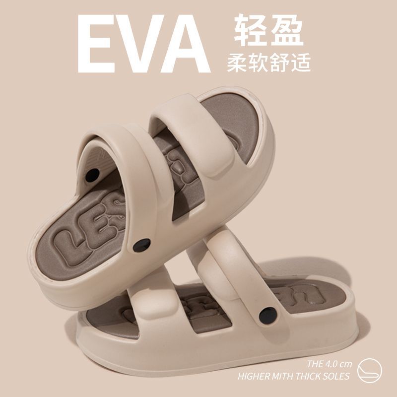 Sandallas de playa para hombres, moda de verano, EVA, zapatillas de conducción gruesas y suaves para mujeres