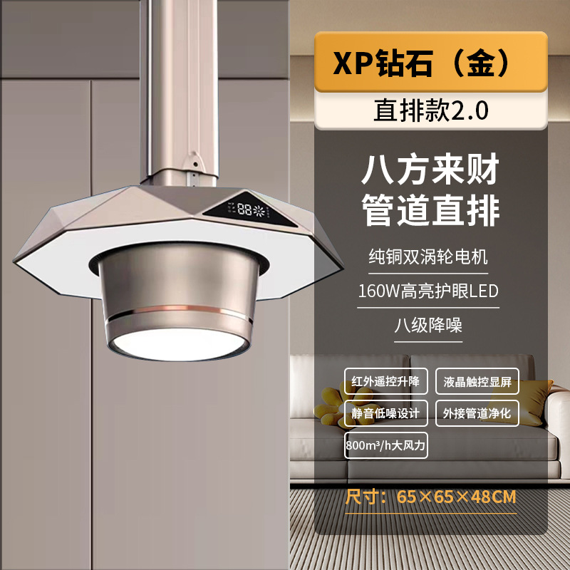 [스트레이트 로우] 스모크 골드/실버 그레이를 둘러싼 이중 조명