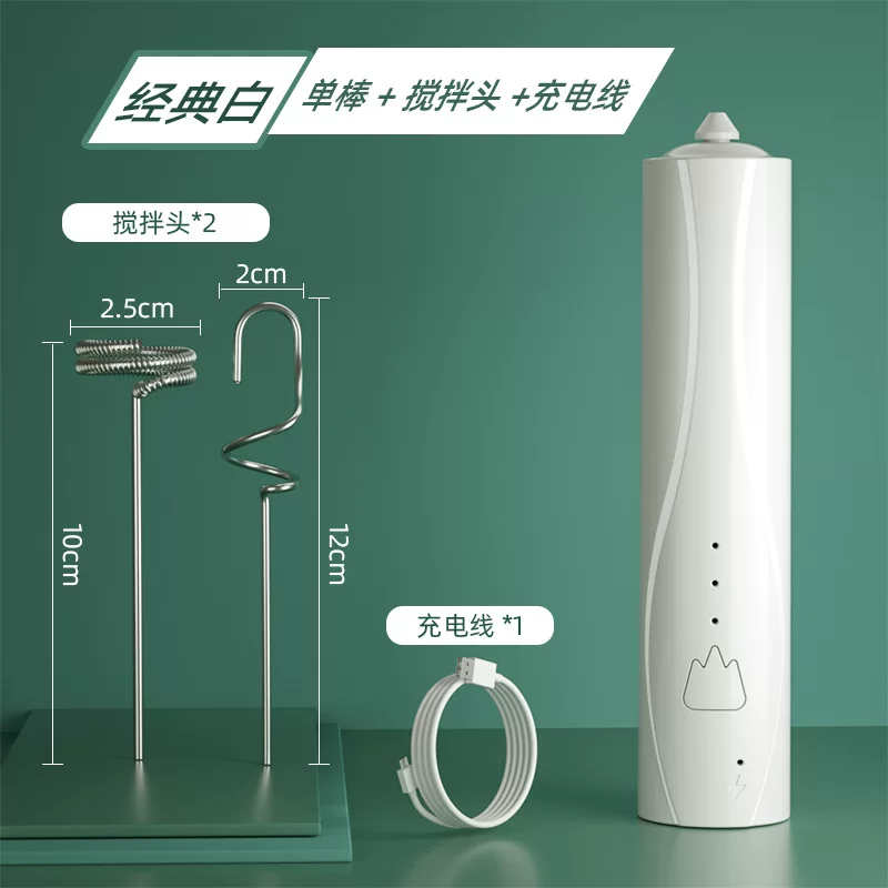 Электрический ручной взбиватель молока CF002, перезаряжаемый USB, 2 сменные насадки для смешивания
