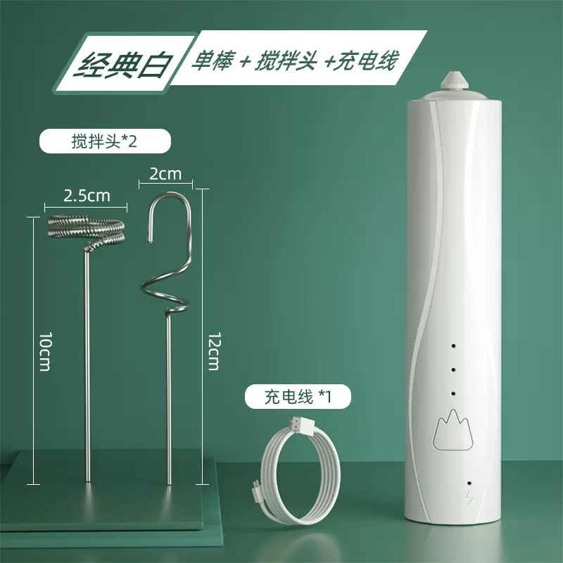 电动起泡器多功能充电小型便携迷你家用咖啡搅拌打蛋器搅拌机