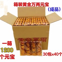 �S�����l���yԪ����Ʒ��Ʒ�S�߀�ƷԪ���l؛����1200�������l