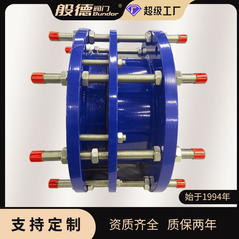 限位伸缩器B2F 可拆卸双法兰传力接头金属伸缩节限位补偿器厂家供