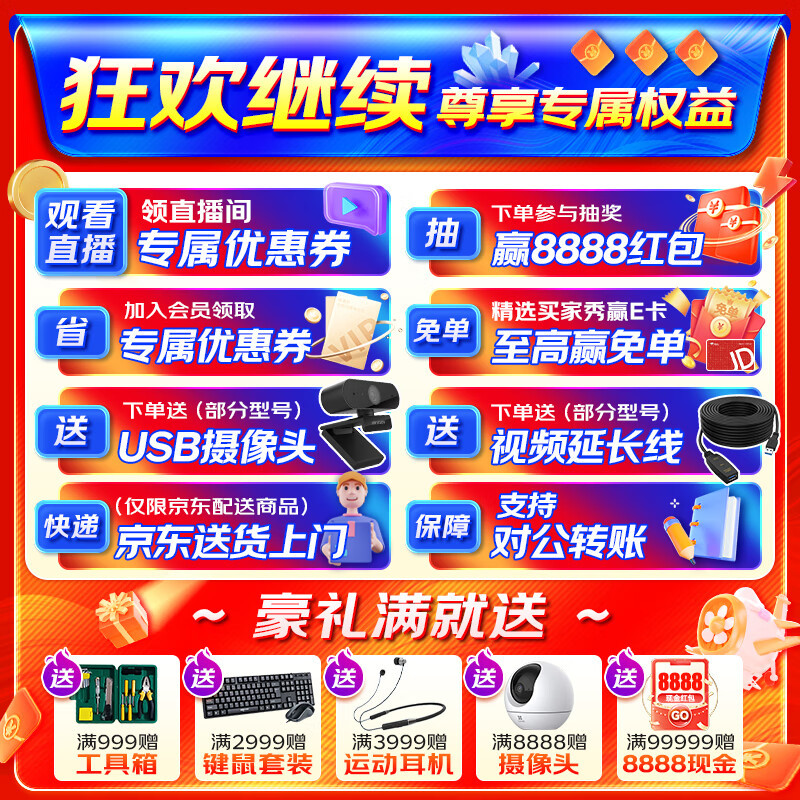 海康威视（HIKVISION） 独立式烟感烟雾器酒店公寓宾馆3C认证