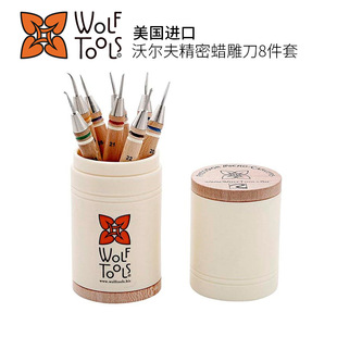 WOLF TOOLS �����M���֠�����Ϟ��8���� ��ľ���Π��̵�