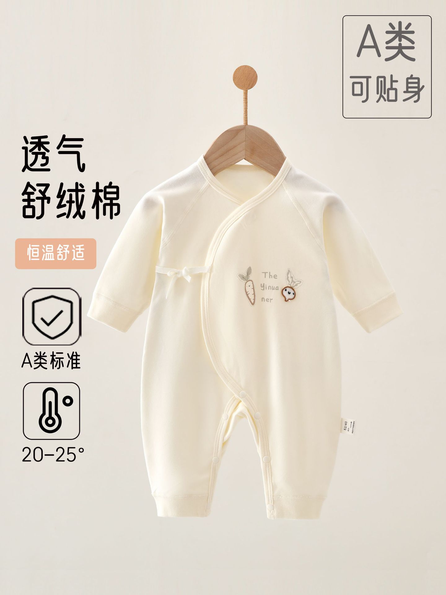 黄色い大根 / 52cm