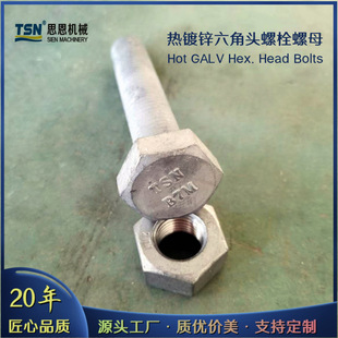 A193 B7M�����^��˨��ĸ����\�͸��gHex. Head Bolt Nut�ߏ���