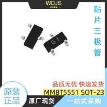 贴片三极管 NPN晶体管 MMBT5551丝印G1 SOT-23封装