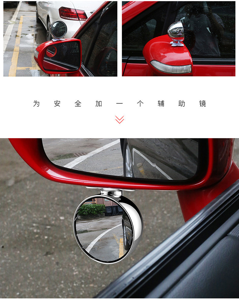 Car rearview mirror add-on mirror, instructor mirror, rearview mirror, auxiliary mirror, blind spot mirror, wide-angle adjustable mirror