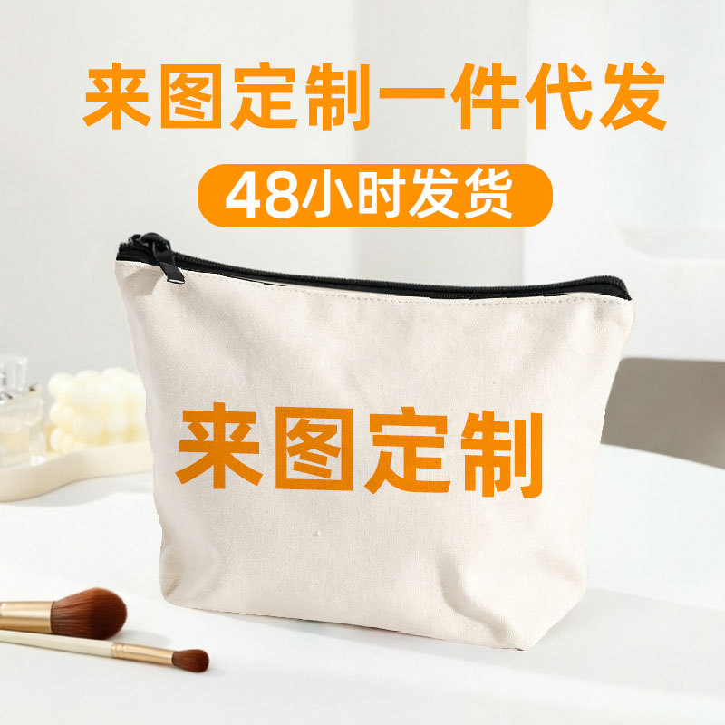 Customized Amazon makeup bag with logo printed according to your design or sample, portable travel toiletry bag, cosmetic and lipstick bag