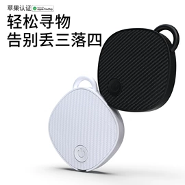 智能防丢器;GPS定位器;车用点烟器