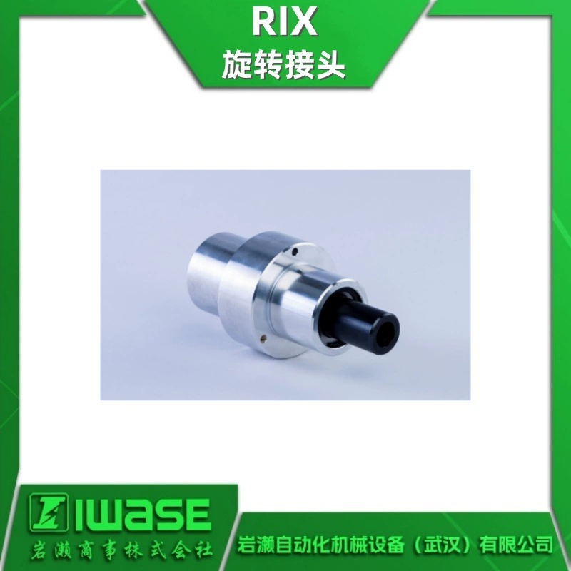 Высоковольтный высокоскоростной поворотный соединитель RIX LX88V-9801, подходящий для полупроводниковой промышленности