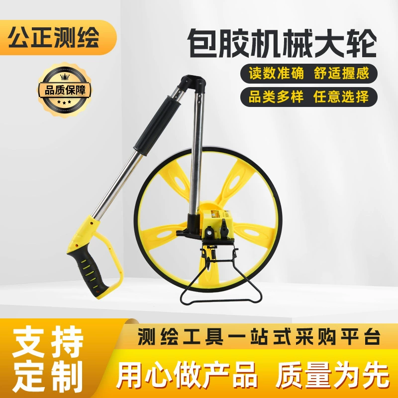 Трансграничный механический дальномер с большим колесом и резиновым покрытием, инженерный измерительный ролик оптом, портативный строительный ручной дальномер