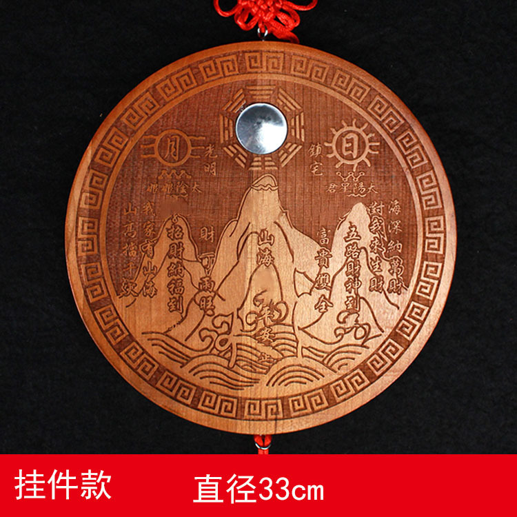 Shanhaizhen 볼록 거울 33cm 중국 매듭