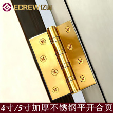 合页不锈钢4寸子母合页平开家用静音轴承卧室木门5寸加厚合叶厂家