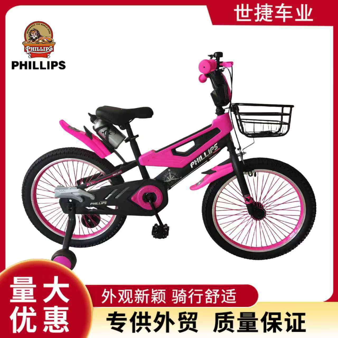 PHILLIPS / PHILLIPS P - 139 Bicicletas para niños Bicicletas para niños Bicicletas para niños Bicicletas para niños
