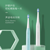 The beauty of the net Electric toothbrush adult household lovers Rechargeable Ultrasonic wave waterproof automatic student Soft fur toothbrush