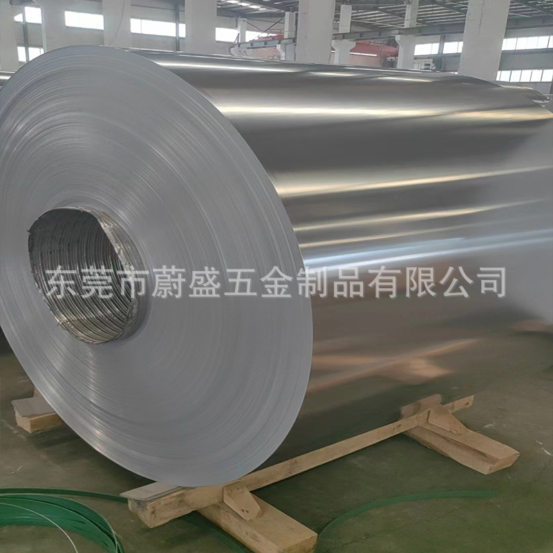 0.7mm 热轧AL1100-O态 拉伸铝卷 LED灯罩铝带 深冲压拉伸铝带