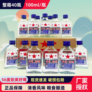 ��������^С�����ƿ56��Сƿ�����Ͱ׾�100ml����40ƿ���� ���]