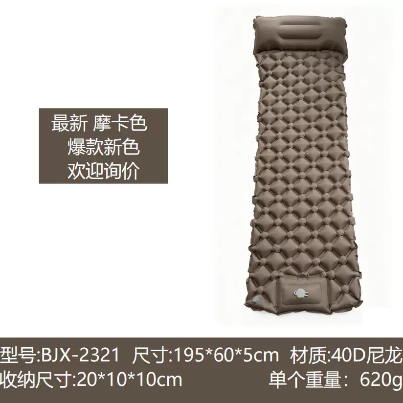 Foot-operated inflatable pump, outdoor air mattress, tent, hiking, off-road camping, moisture-proof sleeping pad