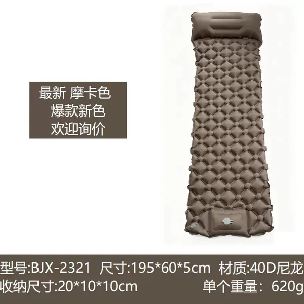 Foot-operated inflatable pump, outdoor air mattress, tent, hiking, off-road camping, moisture-proof sleeping pad