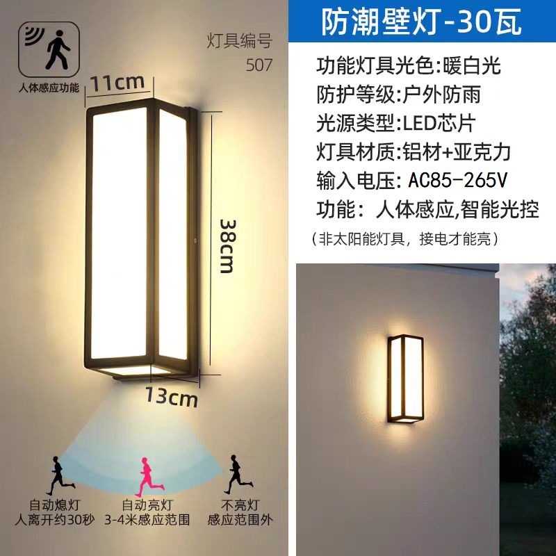 Type d-30w-with sensor