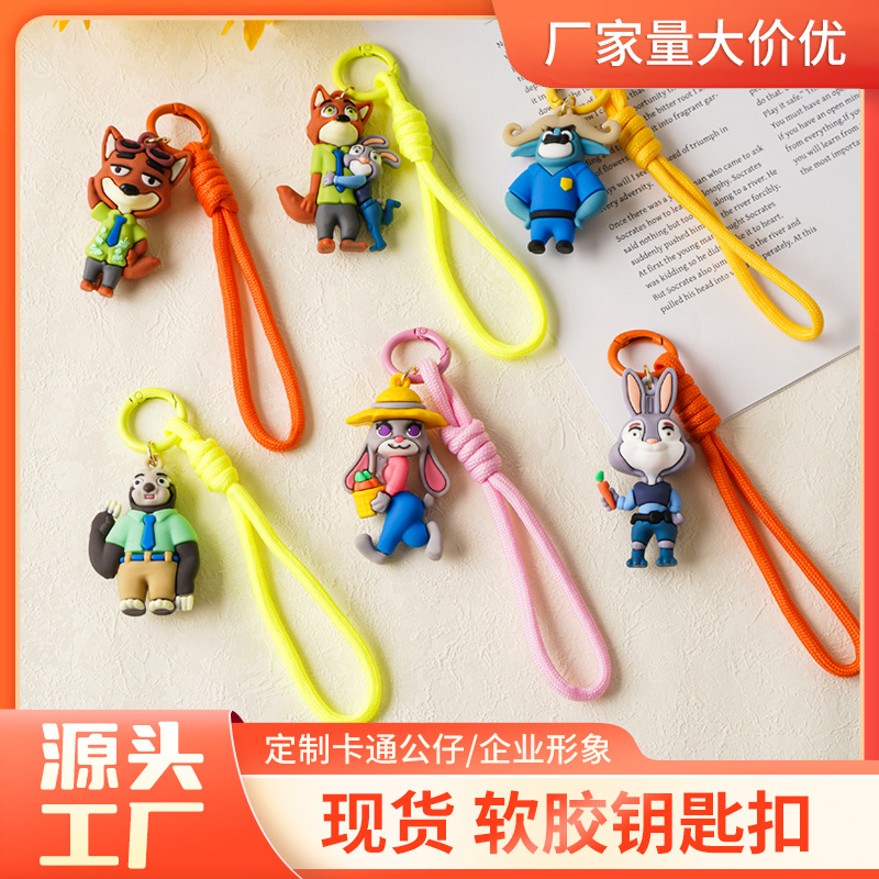 现货卡通动漫疯狂动物城挂绳钥匙扣挂件尼克朱迪兔软胶3D创意公仔